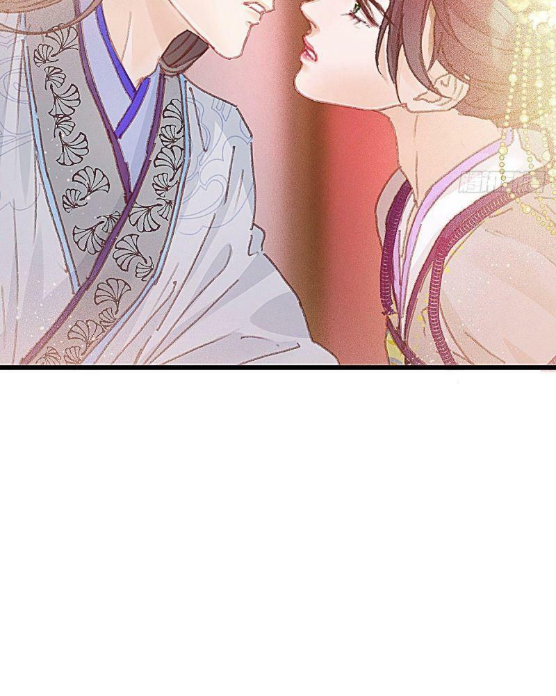 Hữu Yêu Lai Chi Họa Trung Tiên: Chapter 68