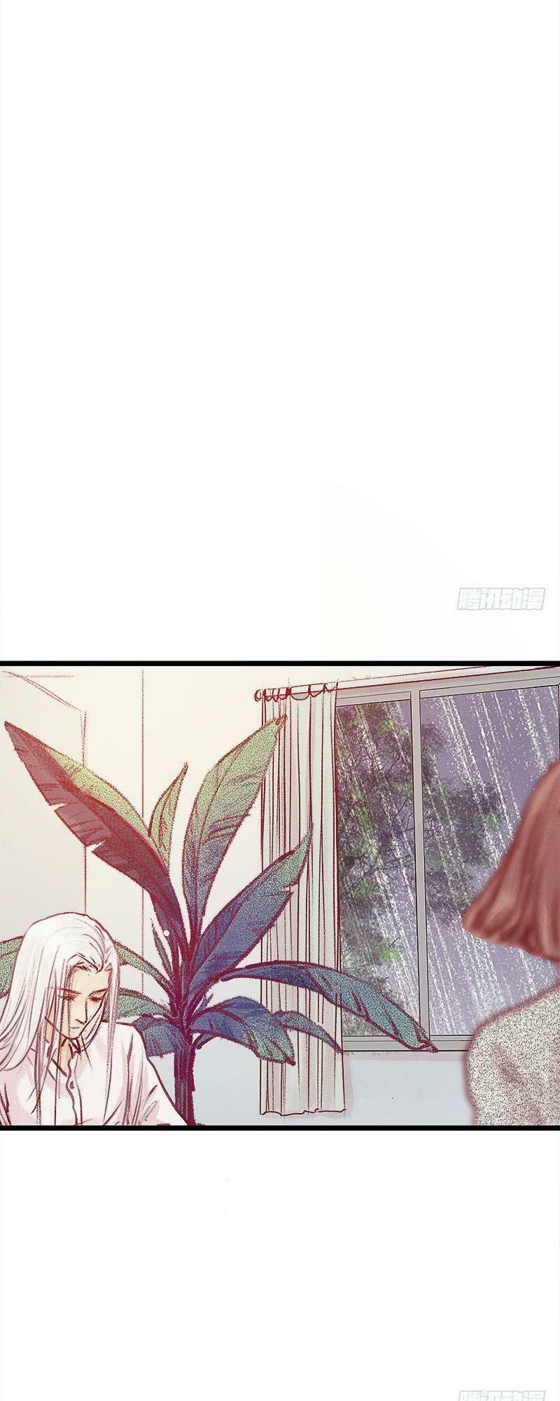 Hữu Yêu Lai Chi Họa Trung Tiên: Chapter 8