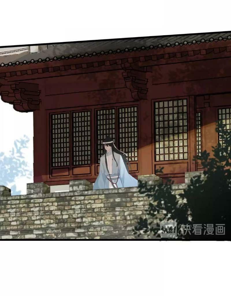 Đông Cung Giai Hạ Tù: Chapter 1