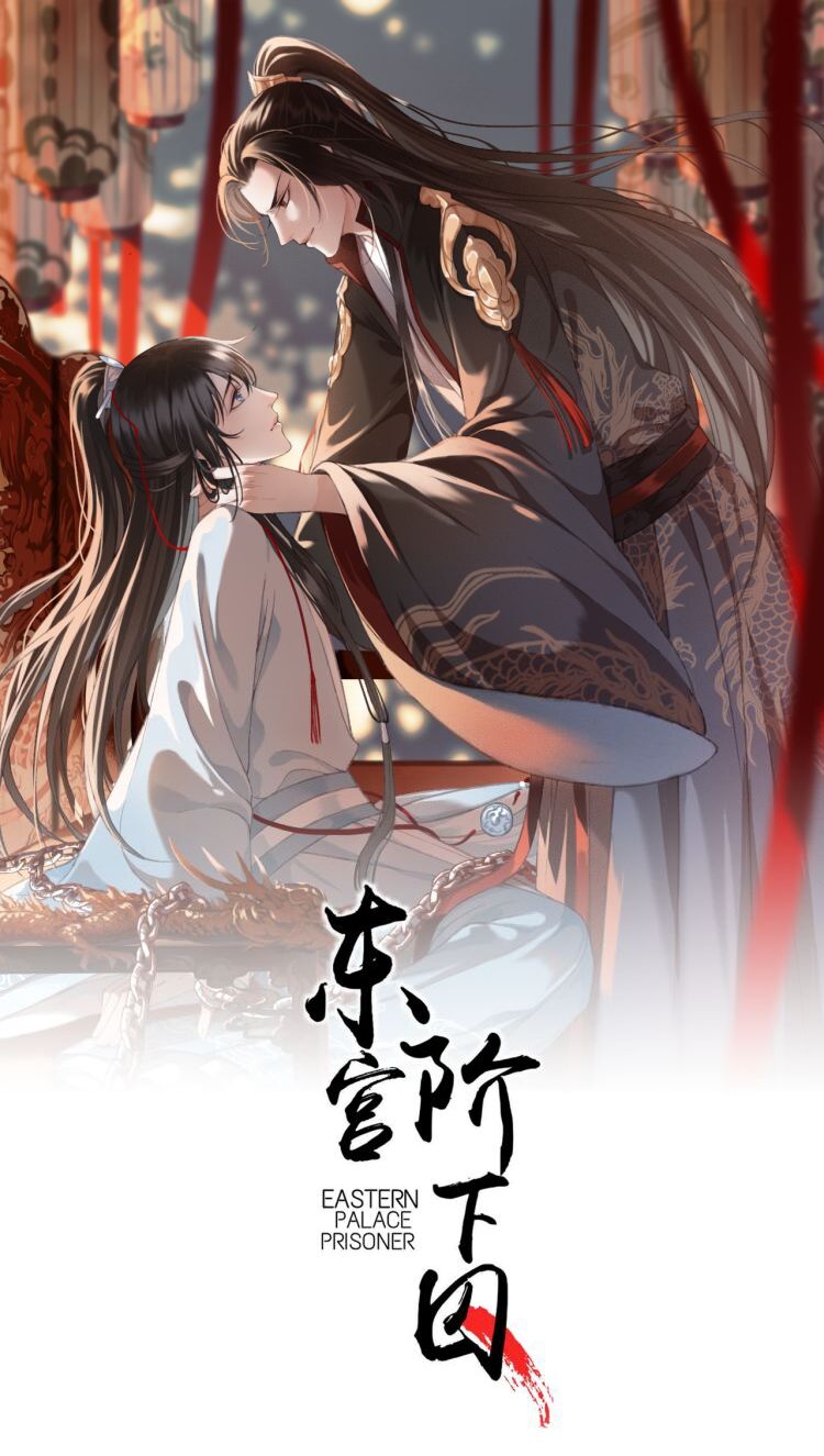 Đông Cung Giai Hạ Tù: Chapter 106