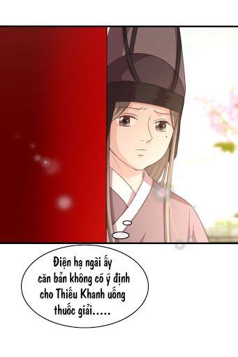 Đông Cung Giai Hạ Tù: Chapter 106