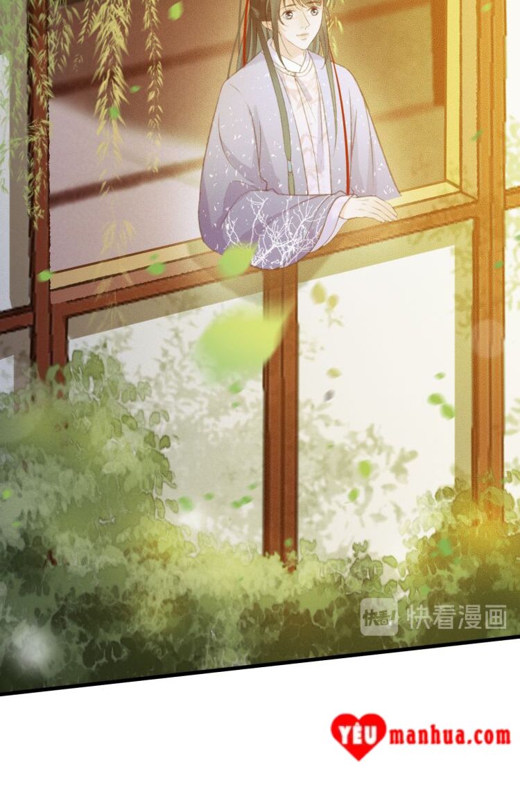 Đông Cung Giai Hạ Tù: Chapter 107
