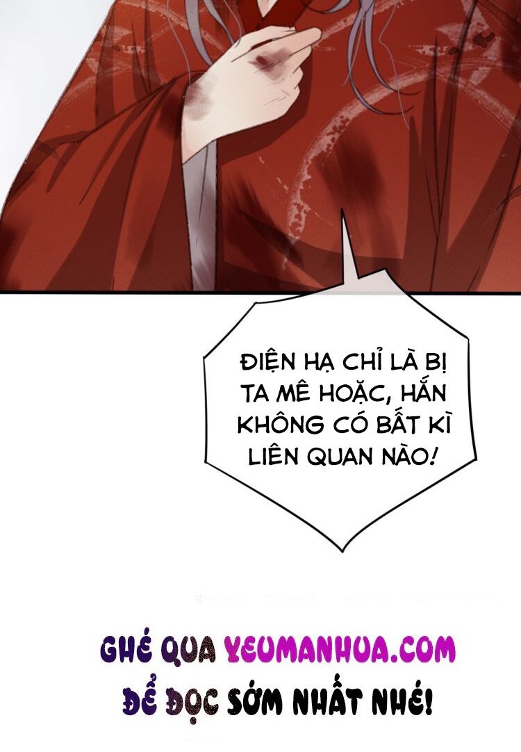 Đông Cung Giai Hạ Tù: Chapter 111