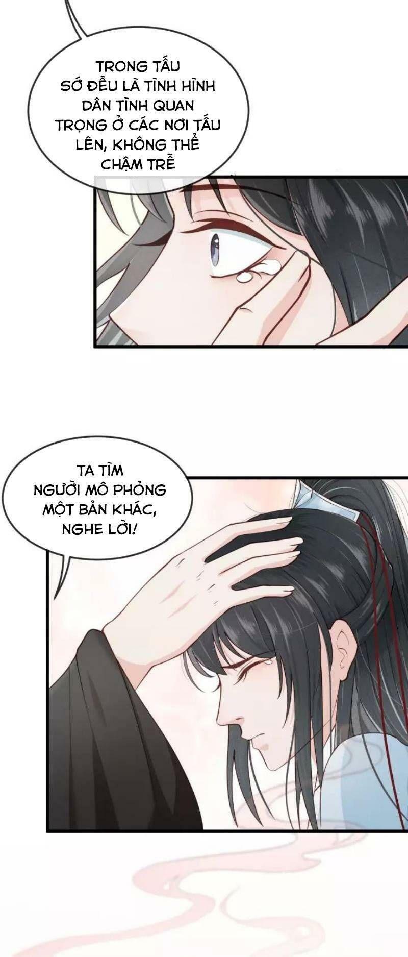 Đông Cung Giai Hạ Tù: Chapter 13