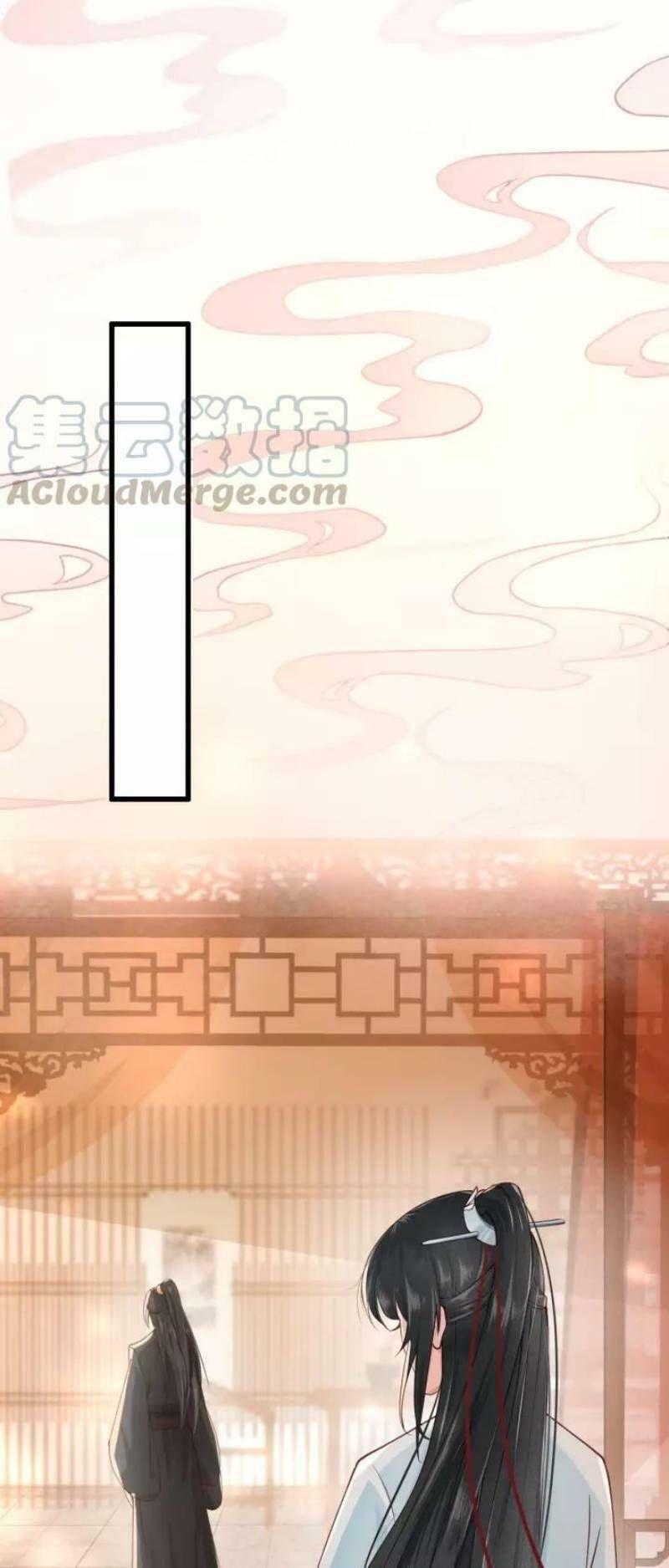 Đông Cung Giai Hạ Tù: Chapter 13