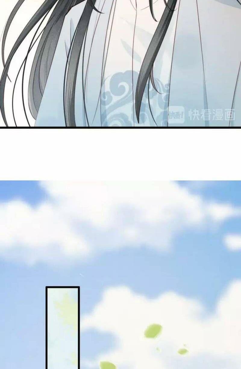 Đông Cung Giai Hạ Tù: Chapter 13