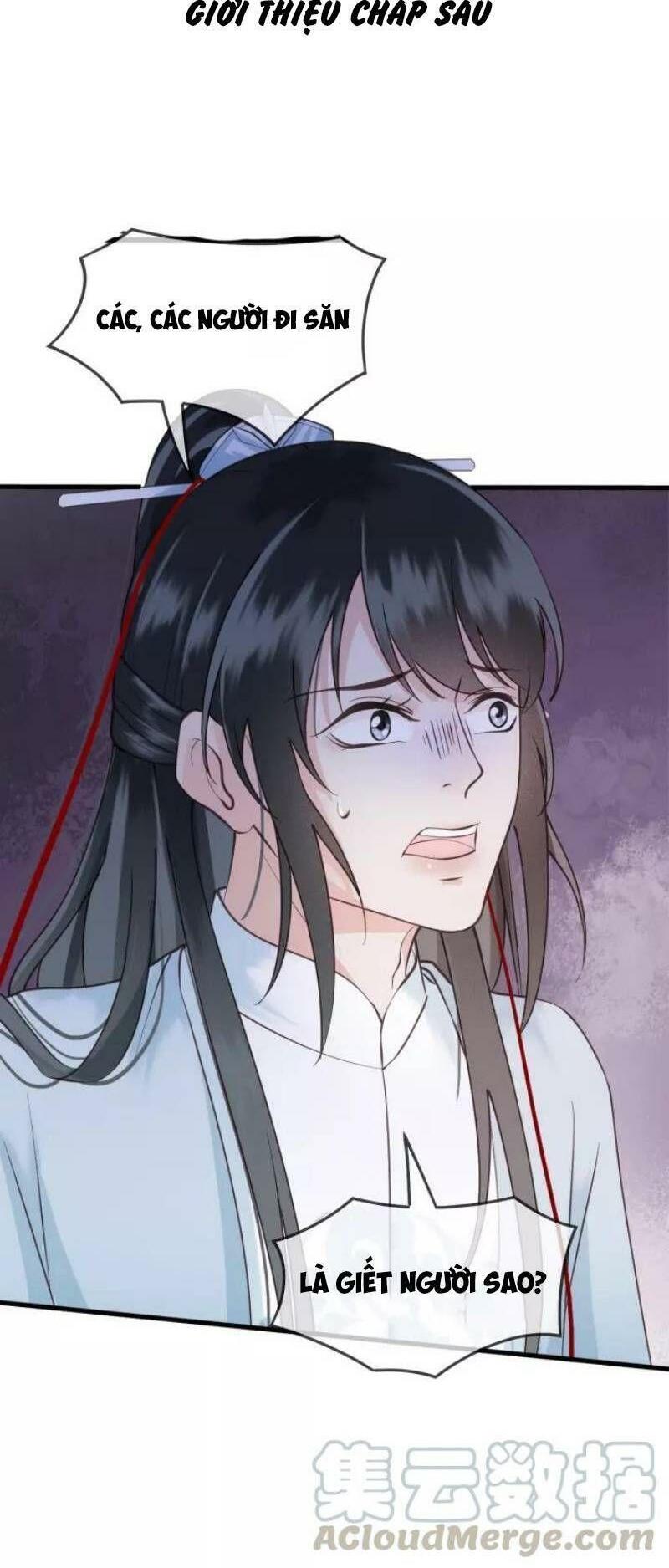 Đông Cung Giai Hạ Tù: Chapter 13