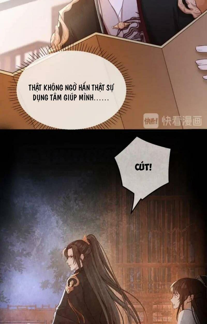 Đông Cung Giai Hạ Tù: Chapter 14