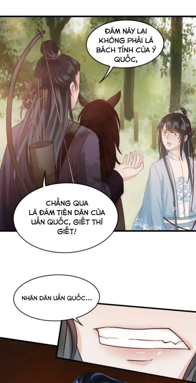 Đông Cung Giai Hạ Tù: Chapter 14