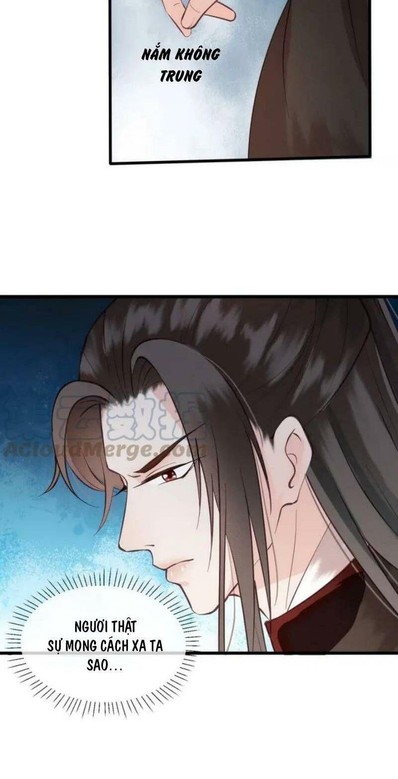Đông Cung Giai Hạ Tù: Chapter 14