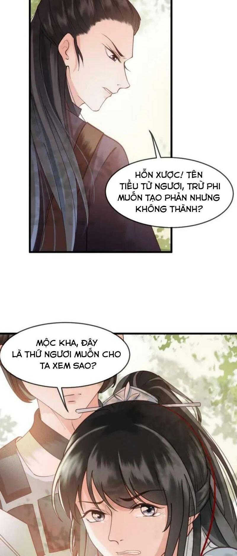 Đông Cung Giai Hạ Tù: Chapter 14