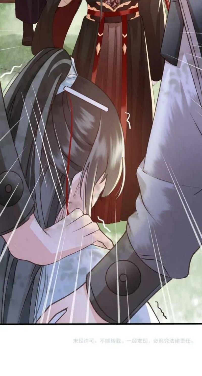 Đông Cung Giai Hạ Tù: Chapter 14