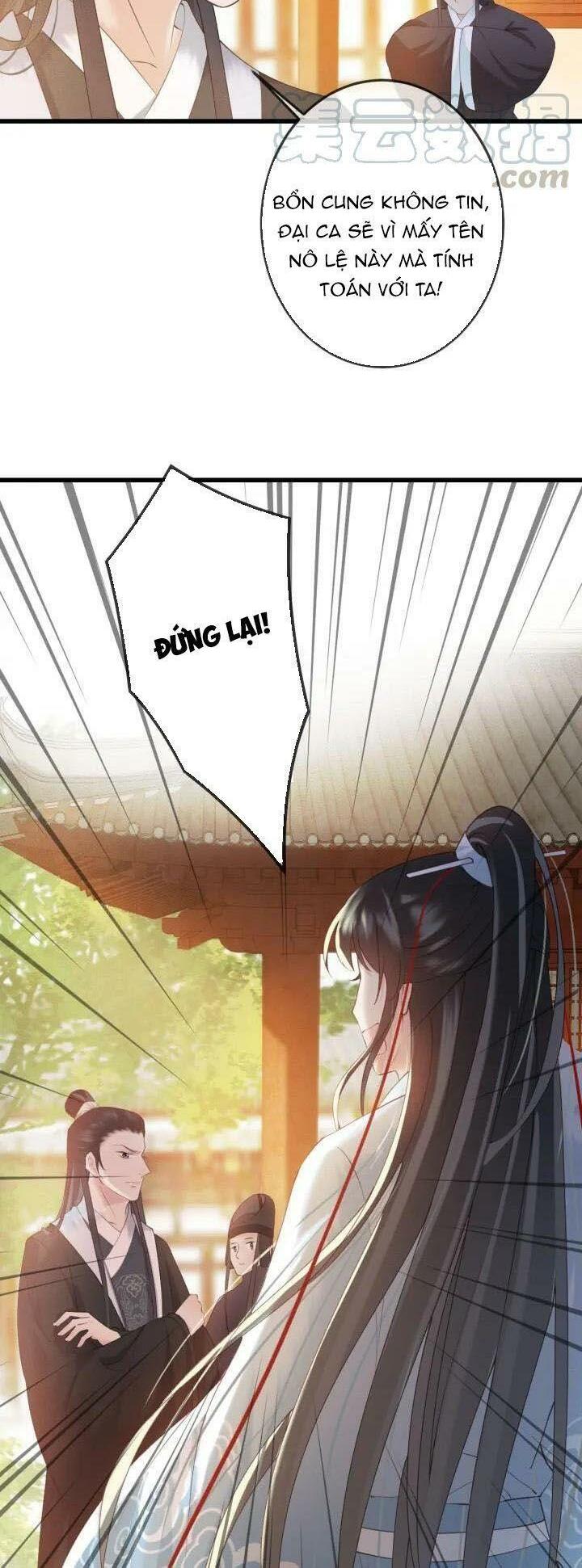 Đông Cung Giai Hạ Tù: Chapter 18