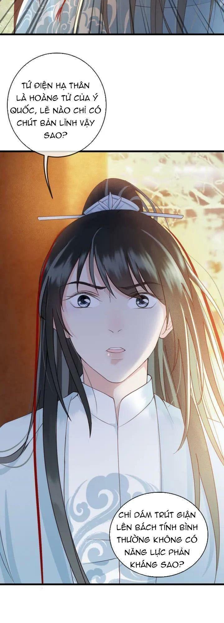 Đông Cung Giai Hạ Tù: Chapter 18