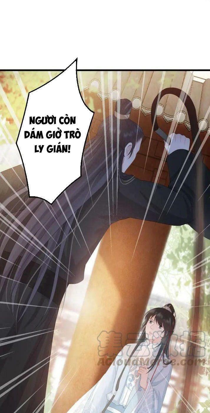 Đông Cung Giai Hạ Tù: Chapter 18
