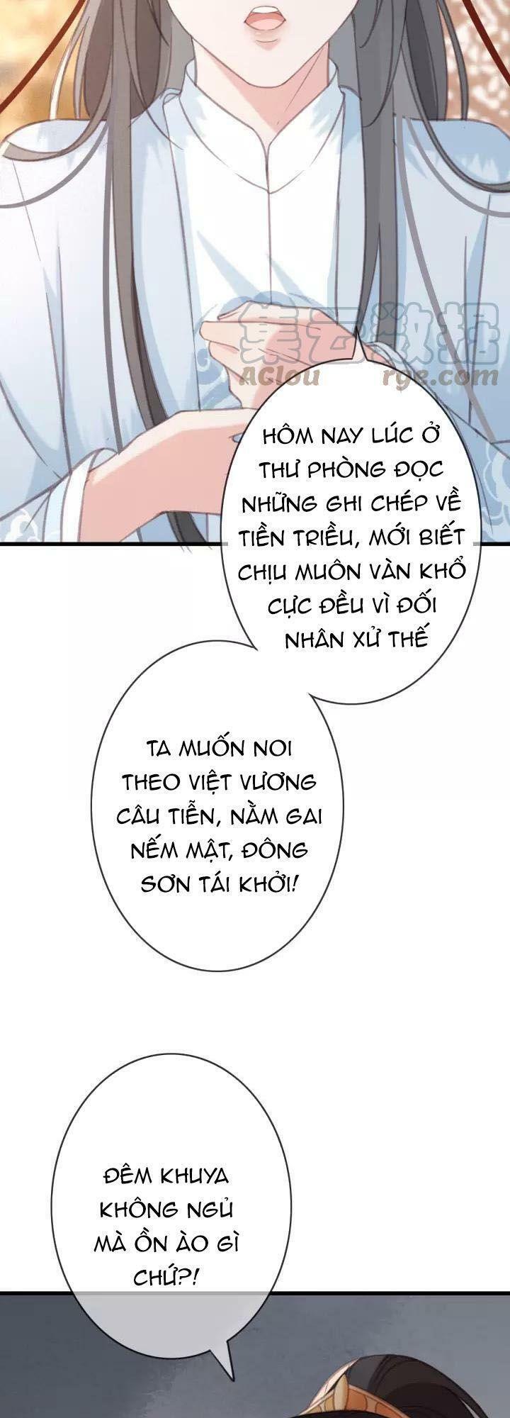Đông Cung Giai Hạ Tù: Chapter 21