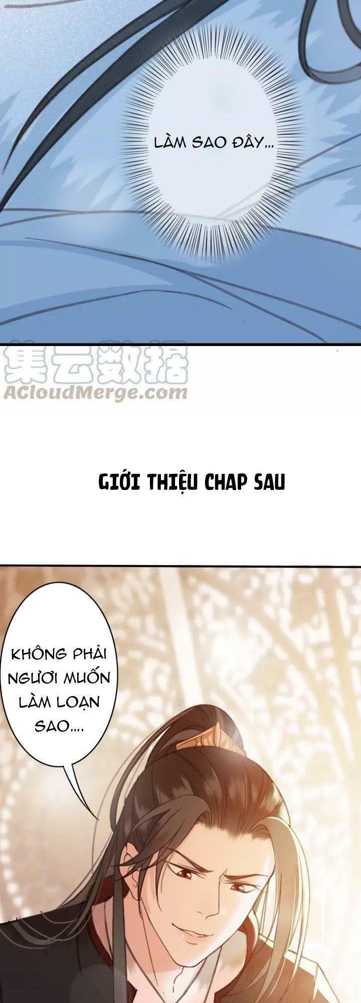 Đông Cung Giai Hạ Tù: Chapter 21
