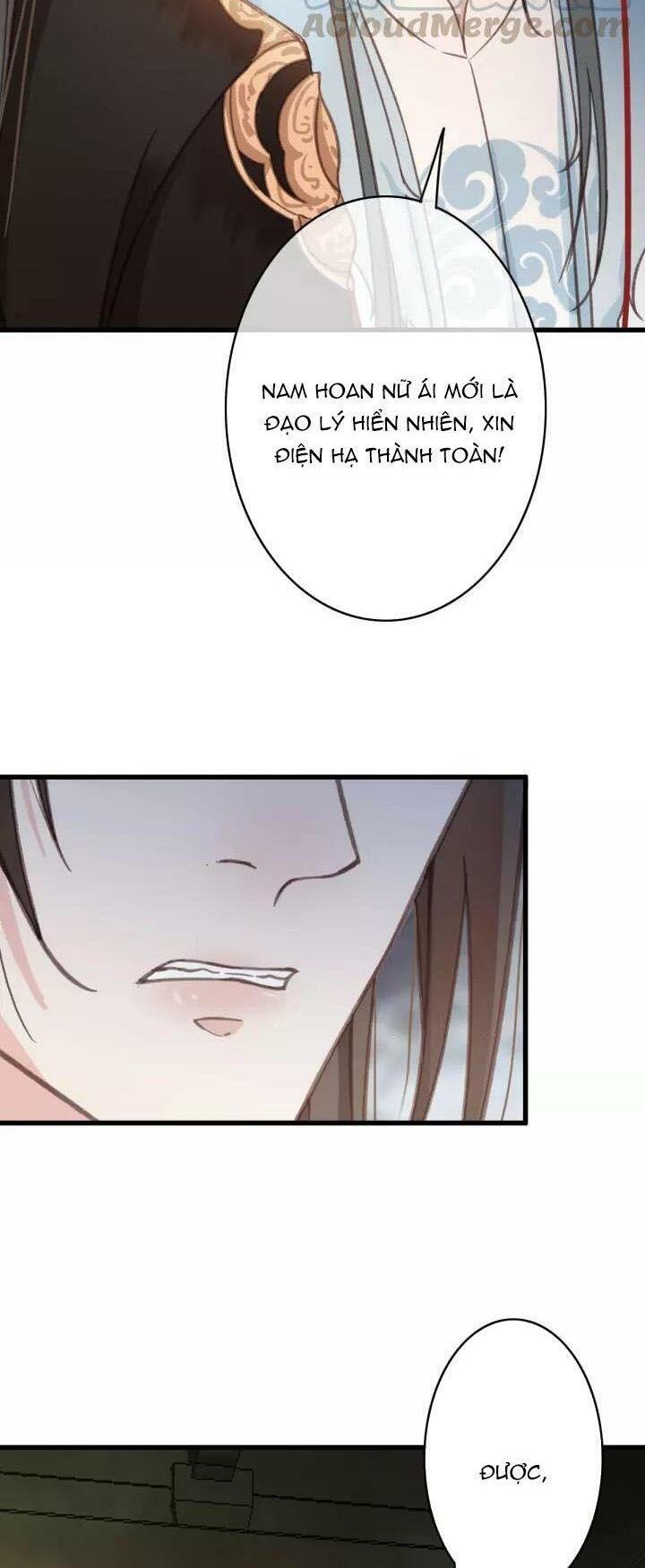 Đông Cung Giai Hạ Tù: Chapter 22