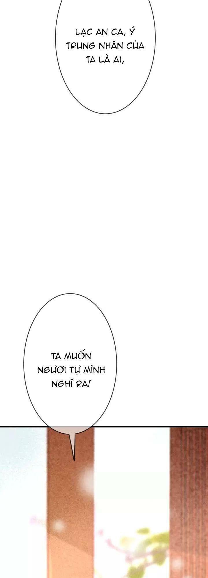 Đông Cung Giai Hạ Tù: Chapter 23