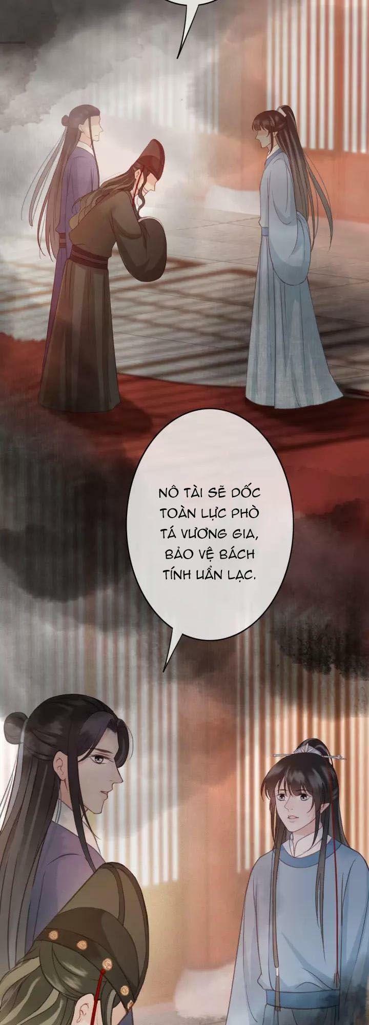 Đông Cung Giai Hạ Tù: Chapter 24
