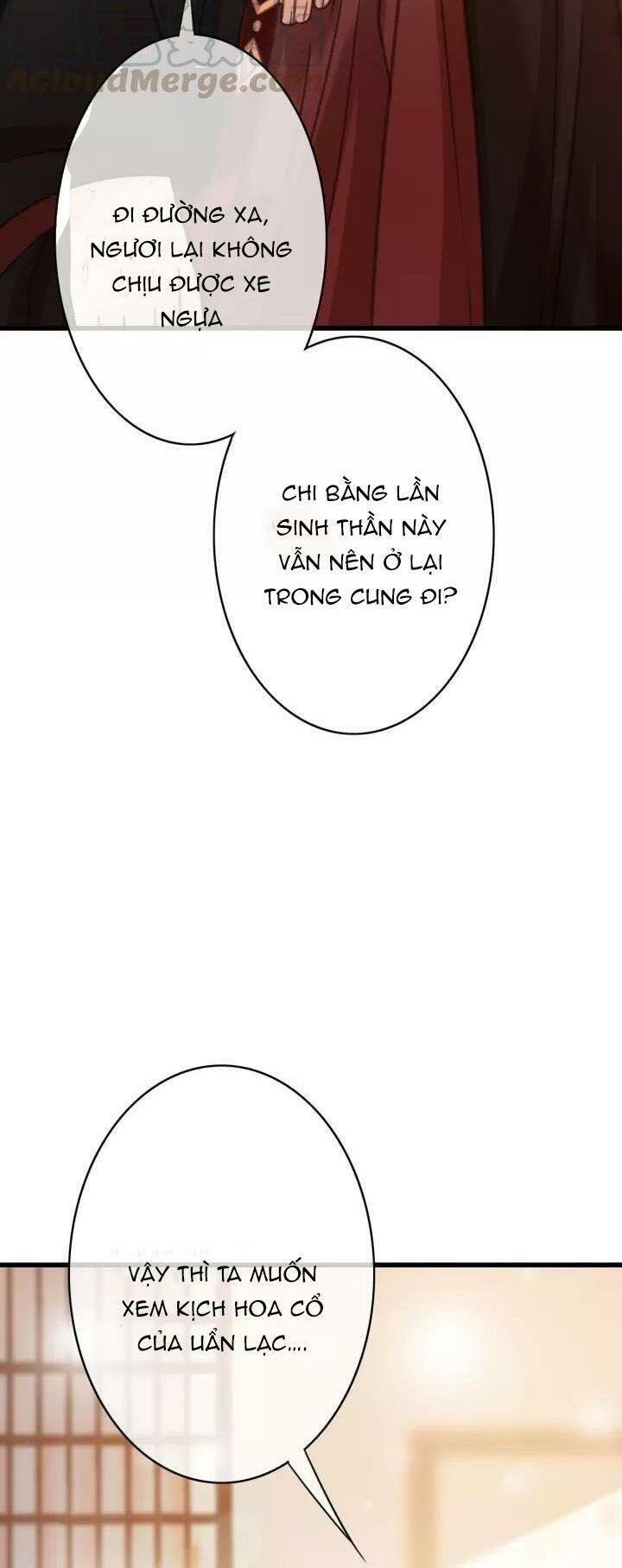 Đông Cung Giai Hạ Tù: Chapter 24