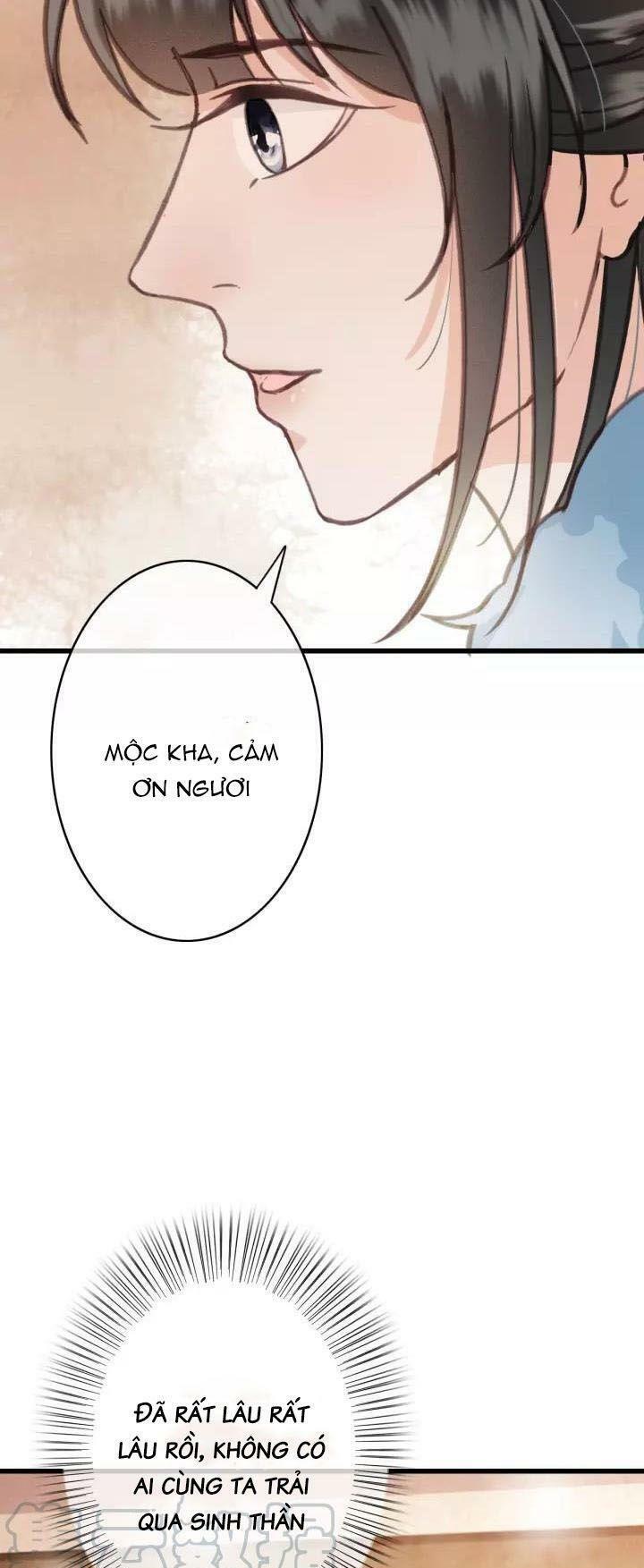Đông Cung Giai Hạ Tù: Chapter 24
