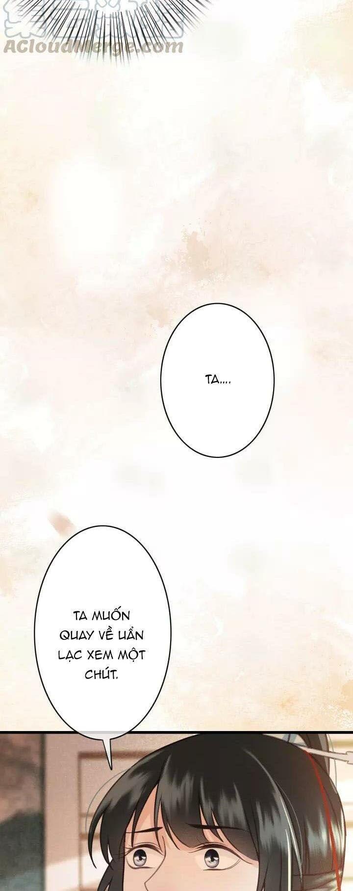 Đông Cung Giai Hạ Tù: Chapter 24