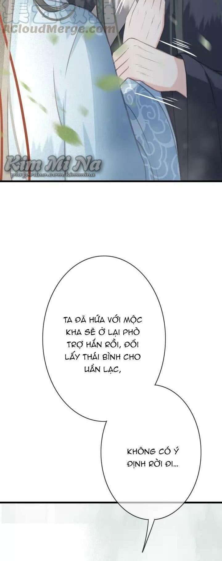 Đông Cung Giai Hạ Tù: Chapter 26