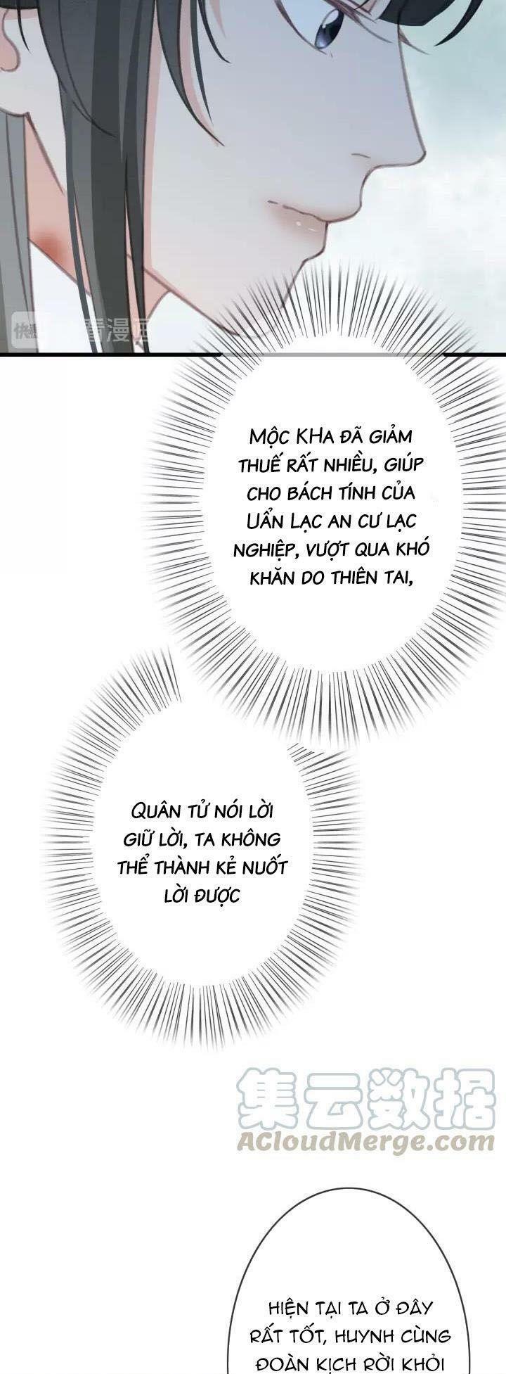 Đông Cung Giai Hạ Tù: Chapter 26