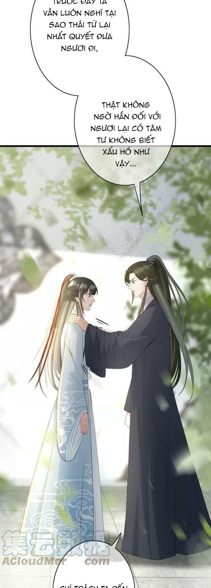 Đông Cung Giai Hạ Tù: Chapter 27