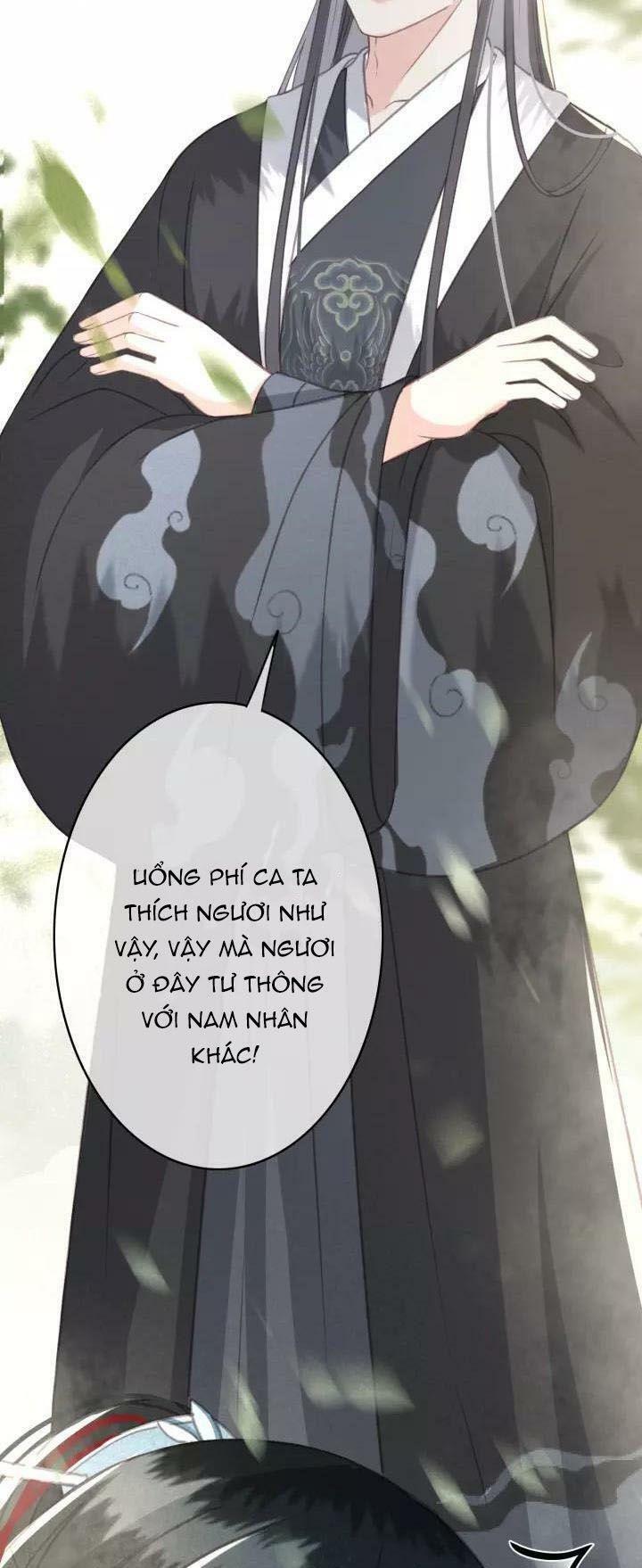 Đông Cung Giai Hạ Tù: Chapter 27