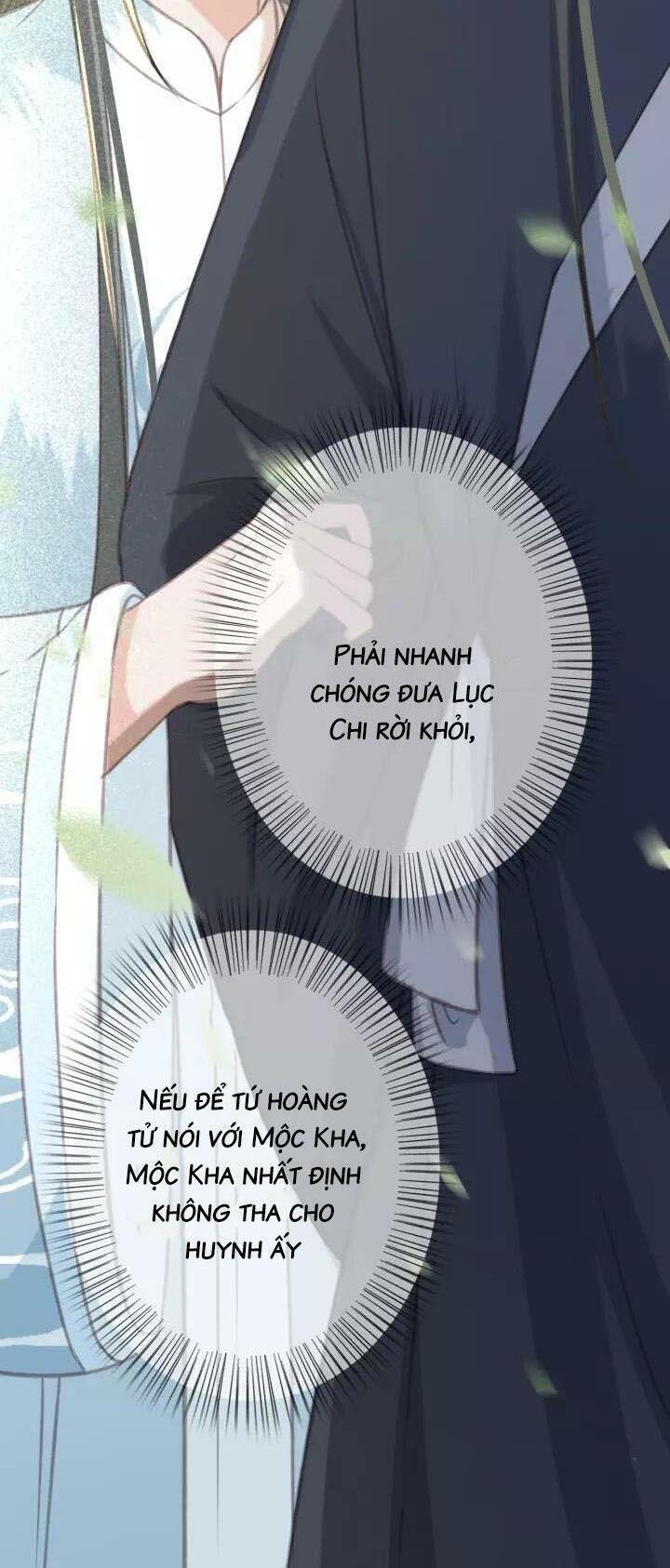 Đông Cung Giai Hạ Tù: Chapter 27