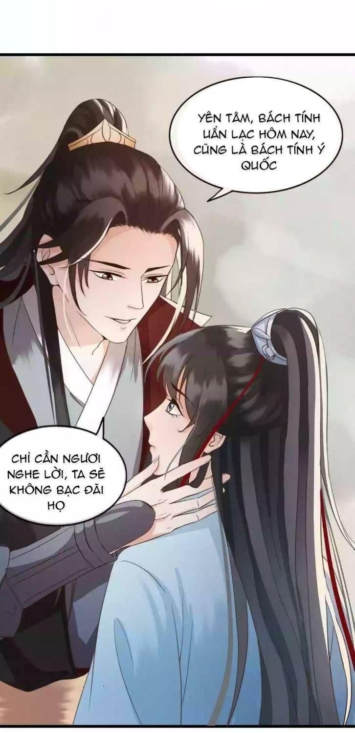 Đông Cung Giai Hạ Tù: Chapter 3