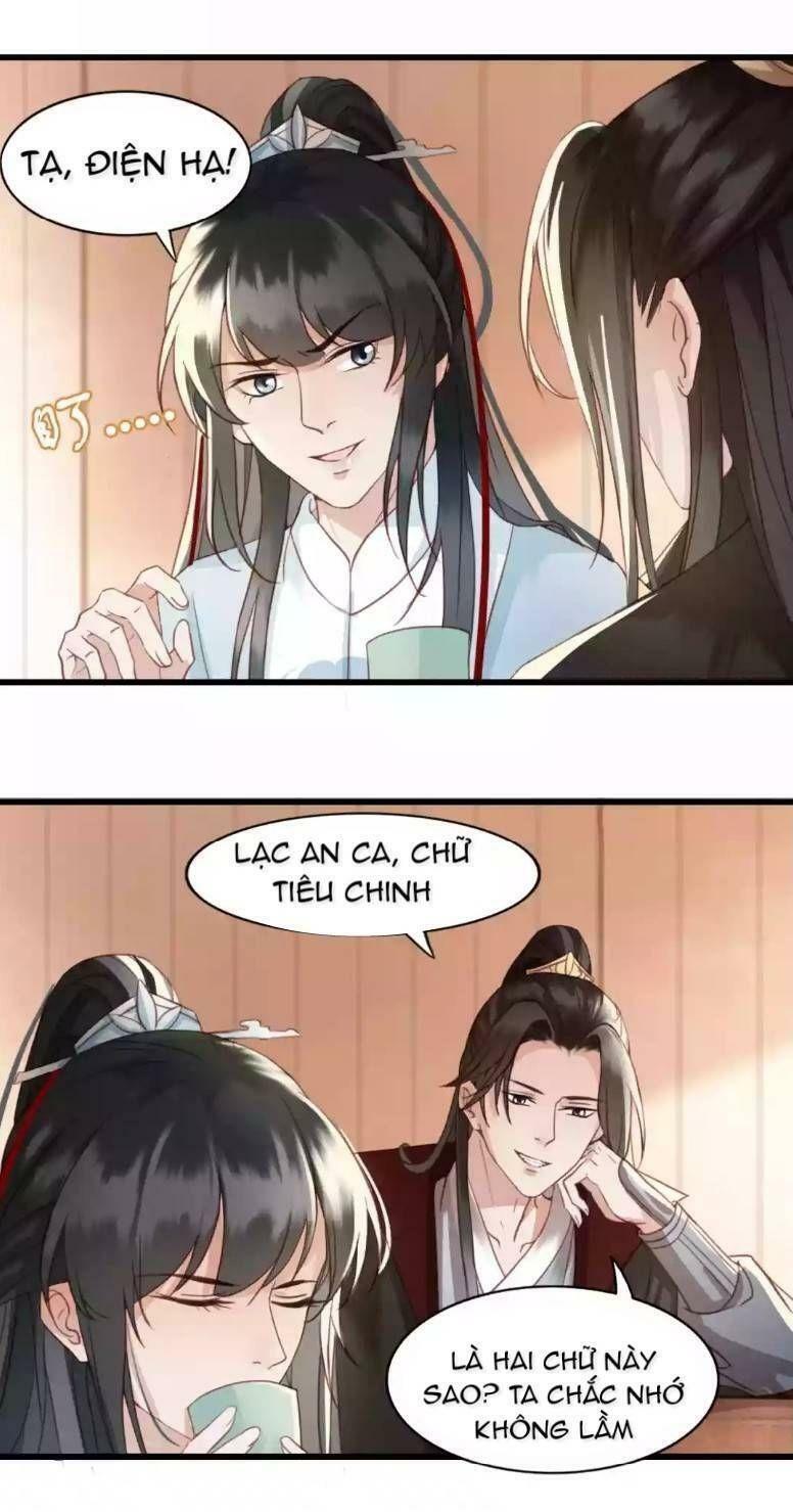 Đông Cung Giai Hạ Tù: Chapter 3