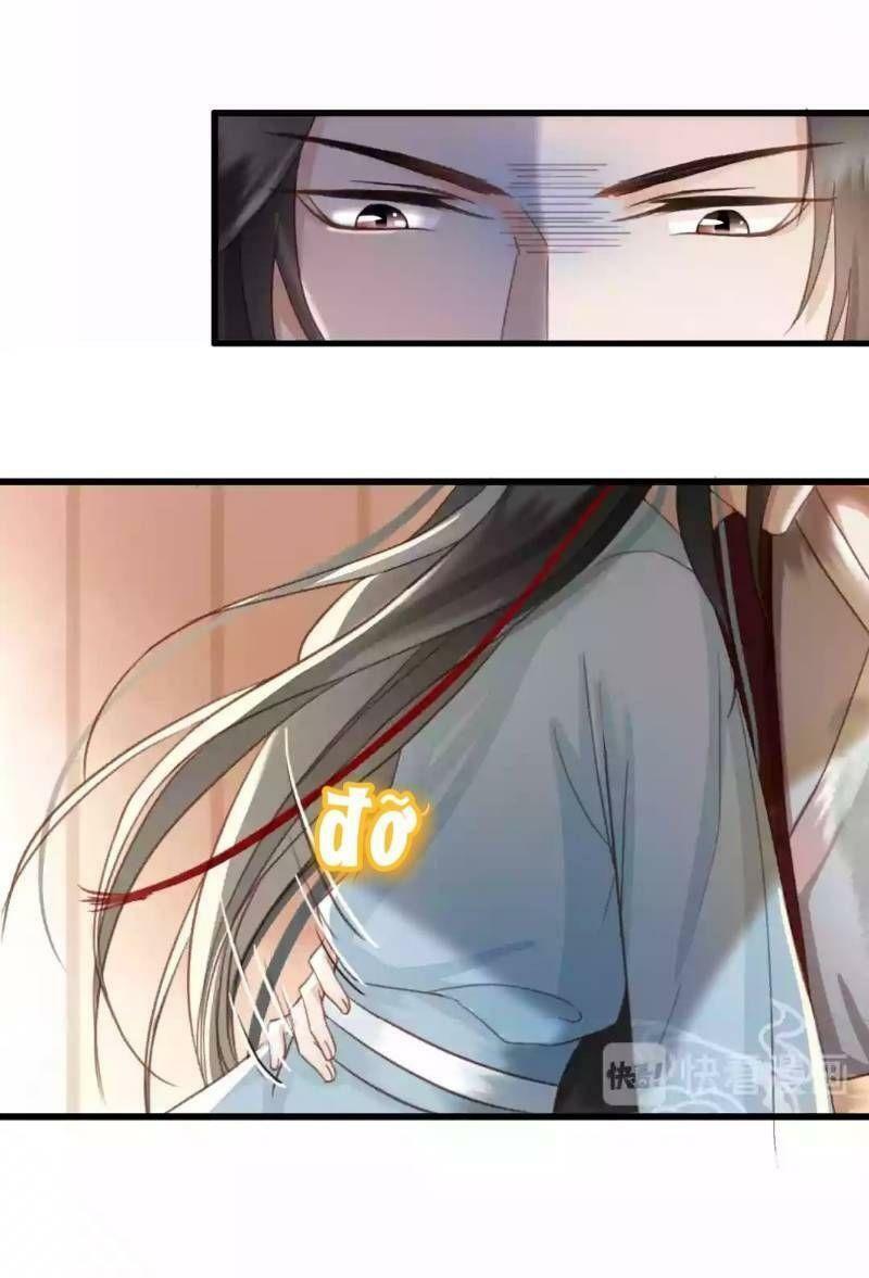 Đông Cung Giai Hạ Tù: Chapter 3