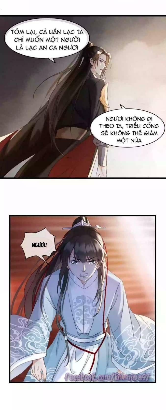 Đông Cung Giai Hạ Tù: Chapter 3