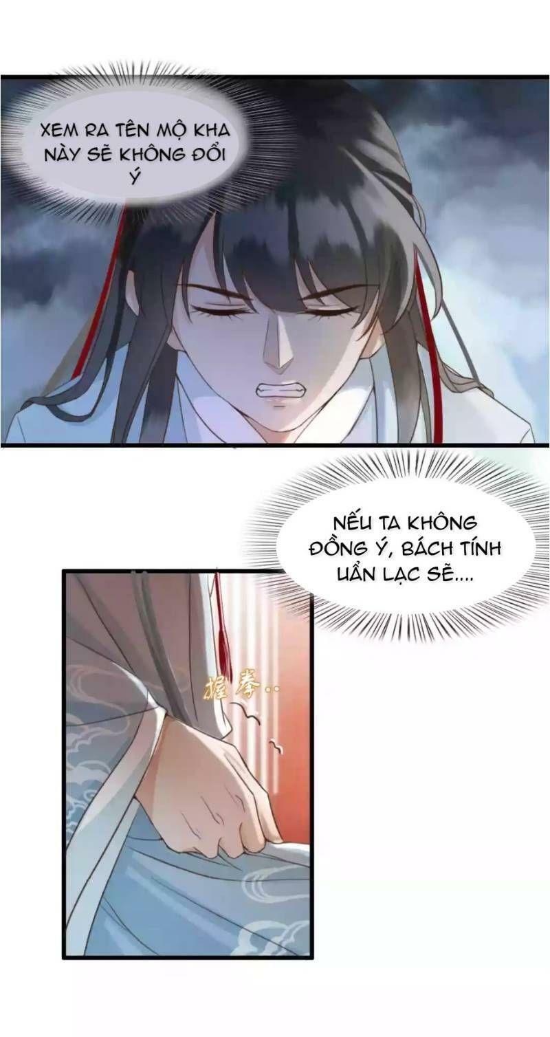 Đông Cung Giai Hạ Tù: Chapter 3