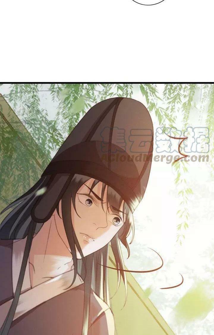 Đông Cung Giai Hạ Tù: Chapter 30