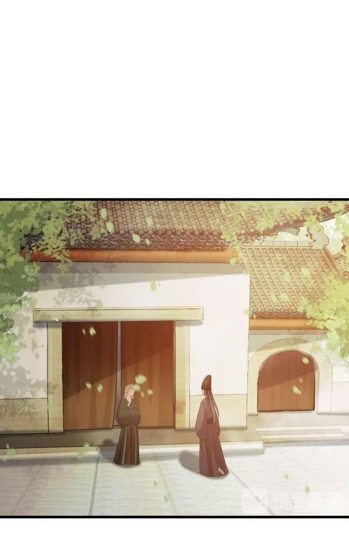 Đông Cung Giai Hạ Tù: Chapter 30
