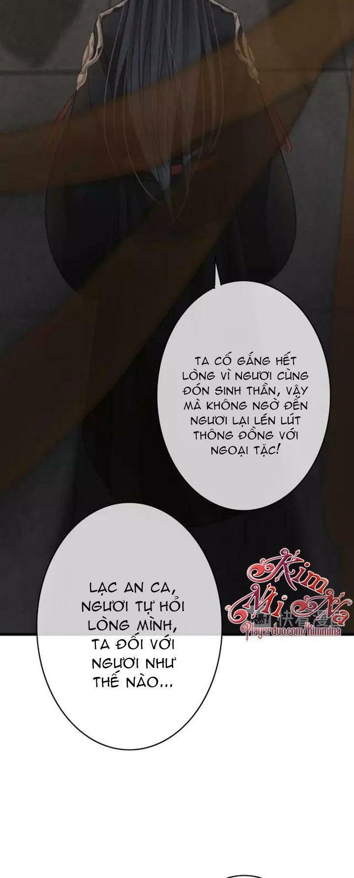 Đông Cung Giai Hạ Tù: Chapter 31