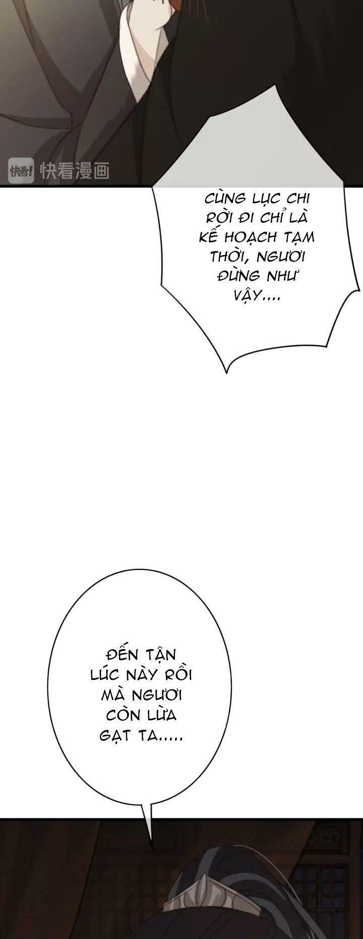 Đông Cung Giai Hạ Tù: Chapter 31