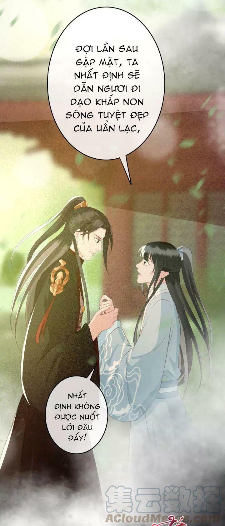Đông Cung Giai Hạ Tù: Chapter 34