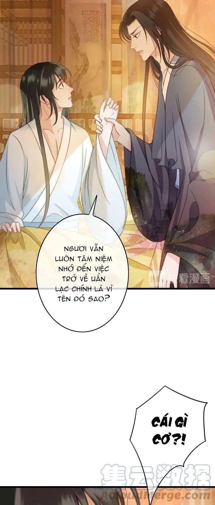 Đông Cung Giai Hạ Tù: Chapter 35