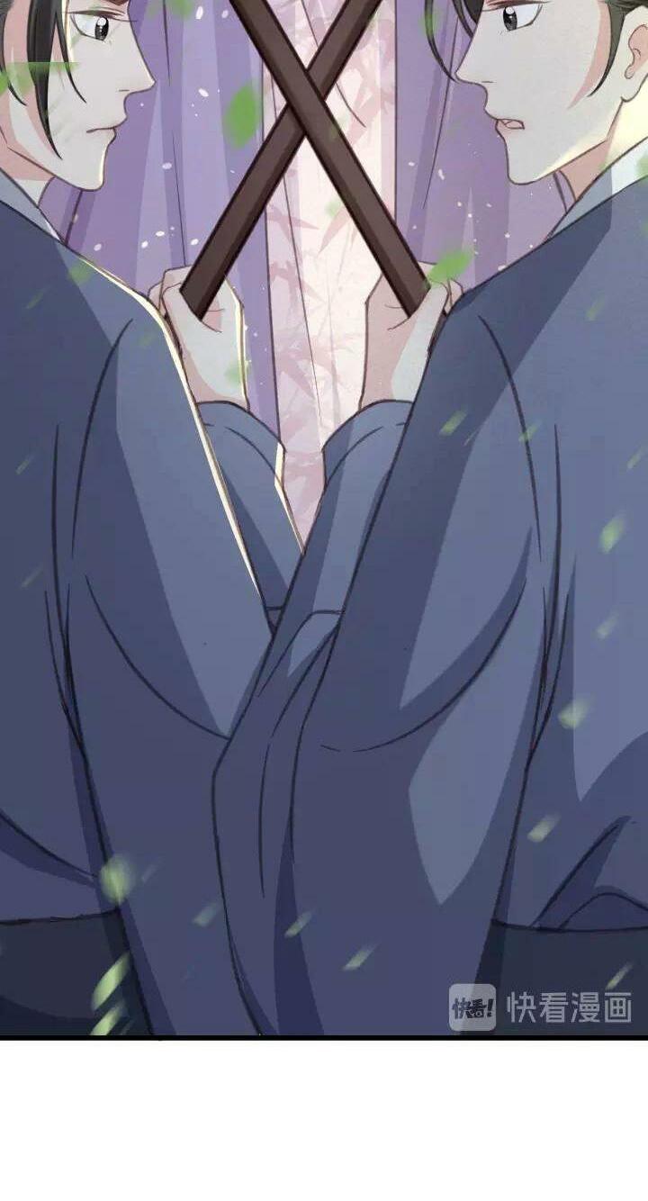 Đông Cung Giai Hạ Tù: Chapter 36