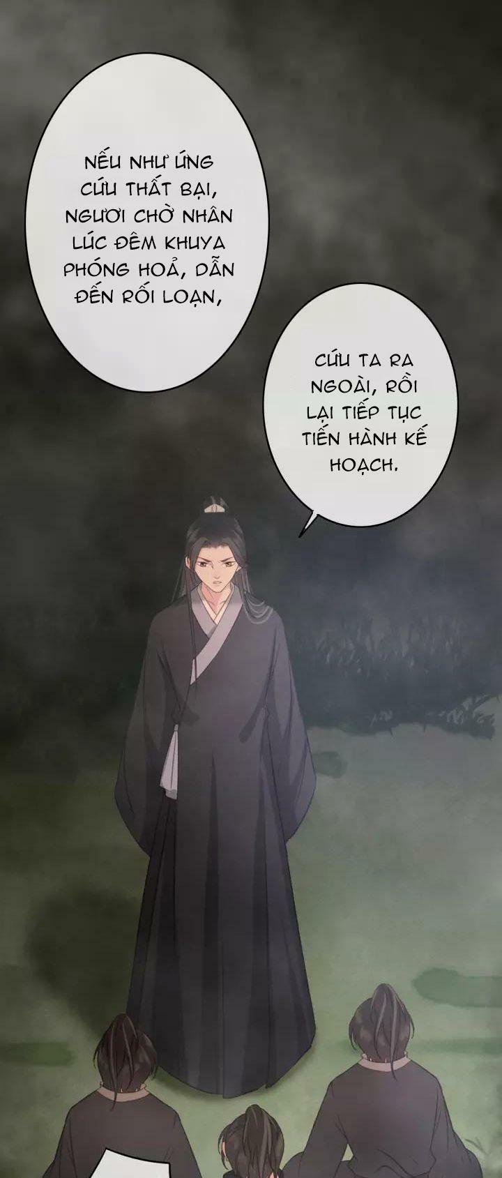 Đông Cung Giai Hạ Tù: Chapter 37