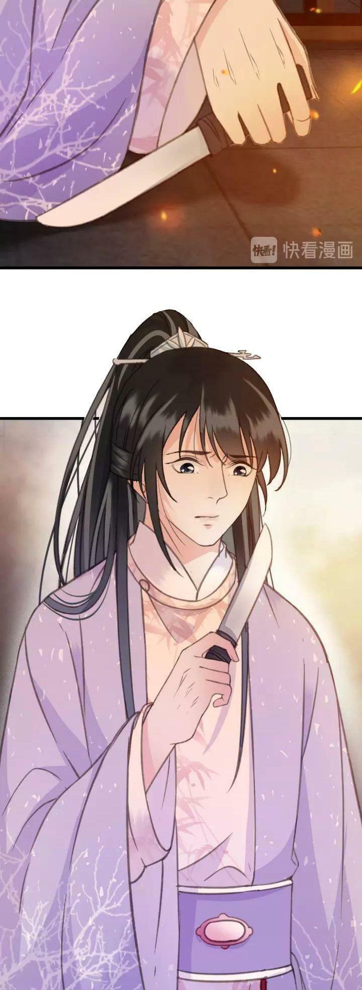 Đông Cung Giai Hạ Tù: Chapter 37