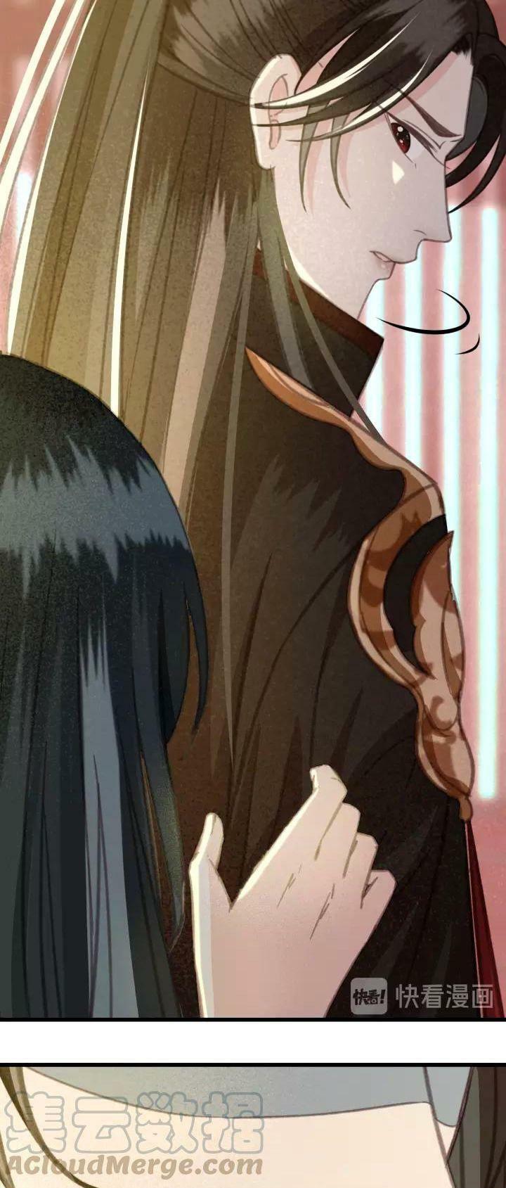 Đông Cung Giai Hạ Tù: Chapter 38