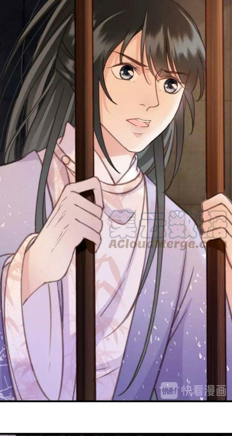Đông Cung Giai Hạ Tù: Chapter 39