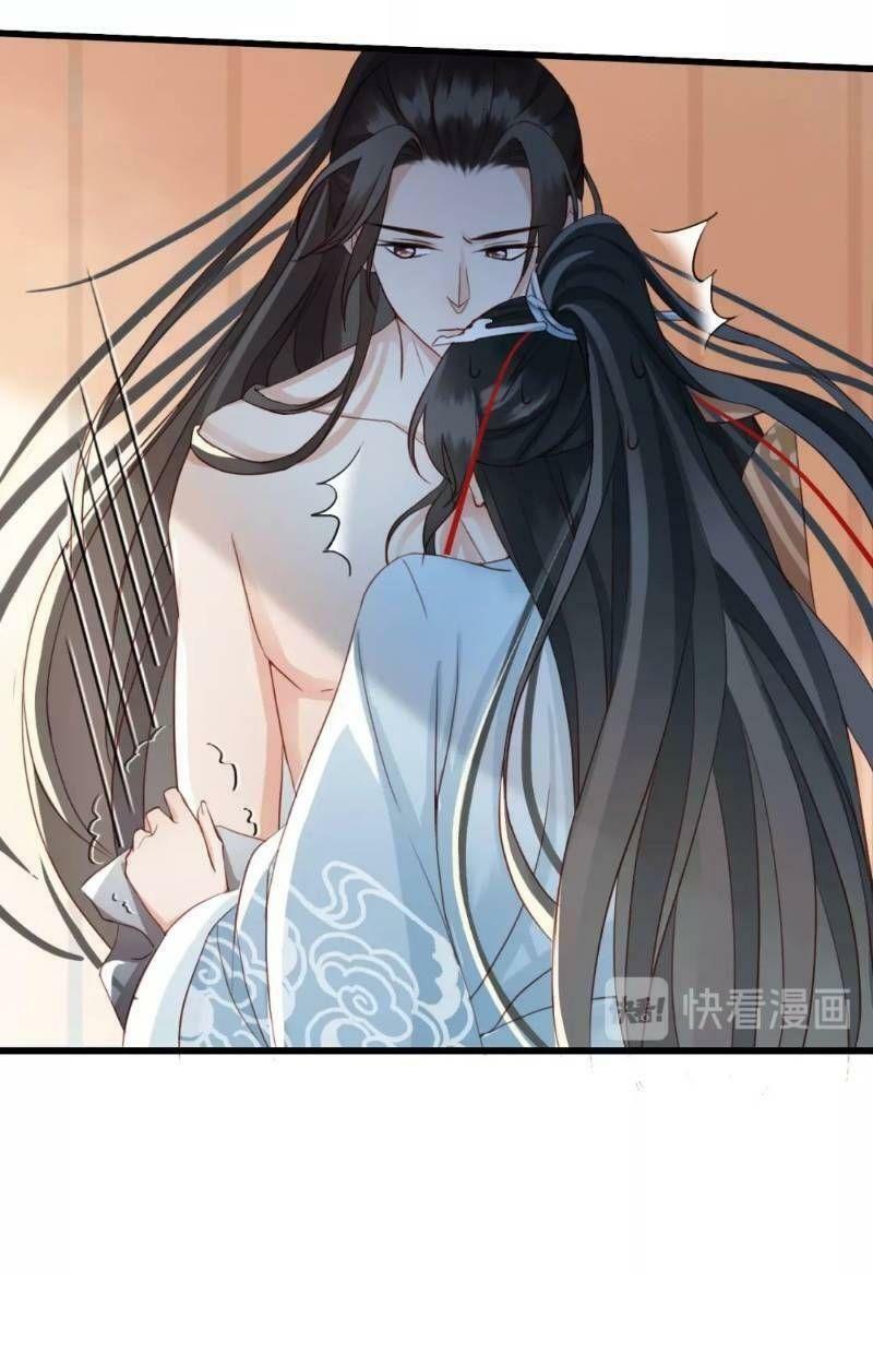 Đông Cung Giai Hạ Tù: Chapter 4