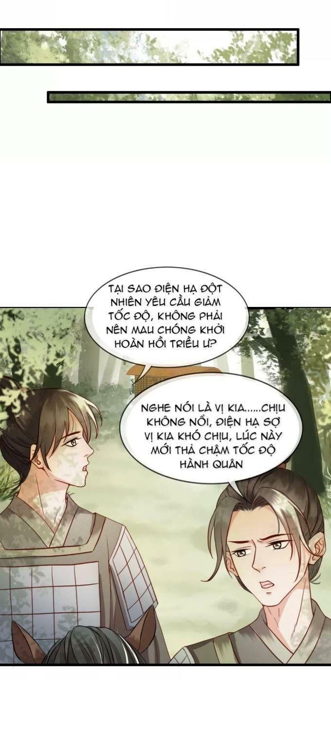 Đông Cung Giai Hạ Tù: Chapter 4